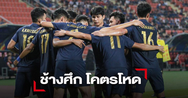 Báo chí đưa U23 Thái Lan 'lên mây' sau trận thắng đậm U23 Bahrain ảnh 1