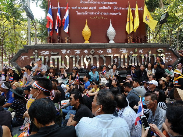 Thái Lan áp đặt lệnh giới nghiêm tại thủ đô Bangkok ảnh 1