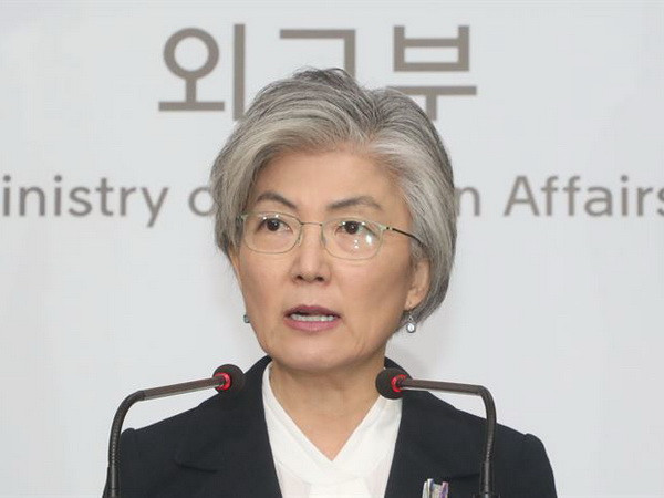 Ngoại trưởng Hàn Quốc sẽ tham dự Diễn đàn kinh tế thế giới tại Davos ảnh 1