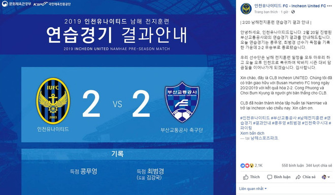 Công Phượng ghi bàn trong trận đấu ra mắt CLB Incheon United ảnh 2