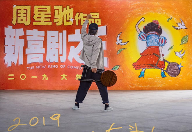 Tân Vua hài kịch: Thử thách 20 năm của Vua hài Châu Tinh Trì ảnh 1