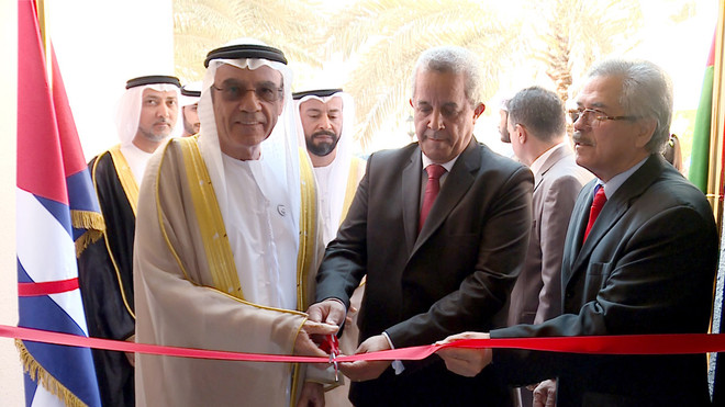 Cuba khánh thành trụ sở Đại sứ quán tại Abu Dhabi của UAE ảnh 1