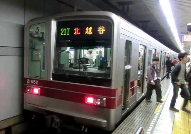 Nhật Bản thử nghiệm quét an ninh toàn thân tại ga tàu điện ngầm ảnh 1