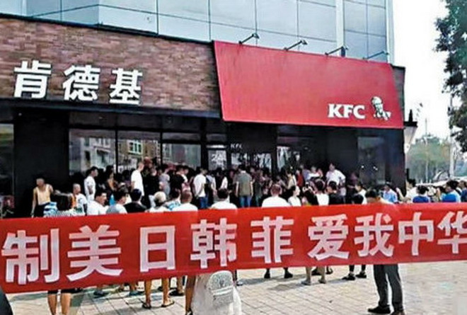 Dân Trung Quốc đòi tẩy chay KFC sau phán quyết Biển Đông ảnh 1