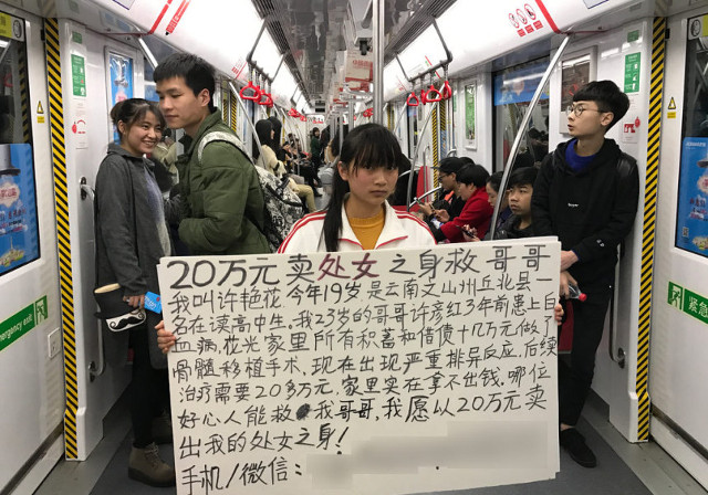 Xót xa trước hình ảnh cô gái rao bán trinh tiết để cứu anh ảnh 2