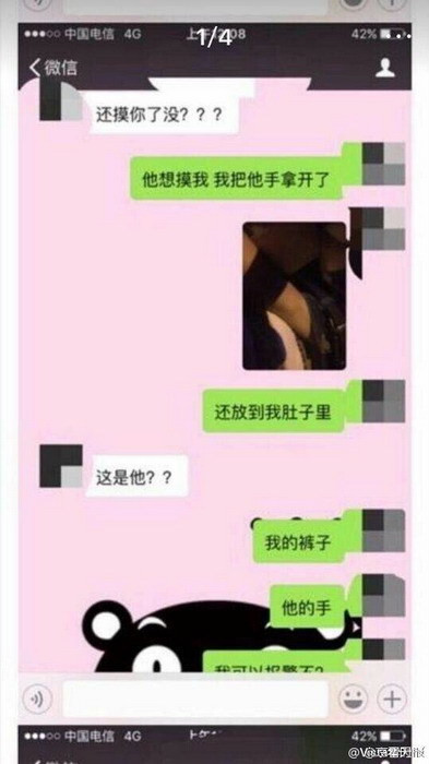 Thiếu nữ bị gã lái taxi bệnh hoạn quấy rối tình dục trên xe ảnh 2