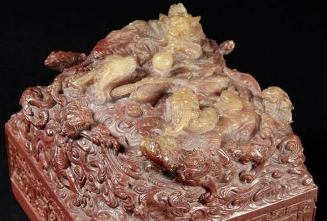 Ngọc tỷ của Hoàng đế Trung Quốc Càn Long được bán với giá kỷ lục ảnh 1