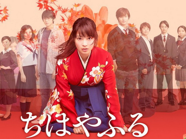 Liên hoan Phim Nhật Bản 2016 tại Thành phố Hồ Chí Minh ảnh 1