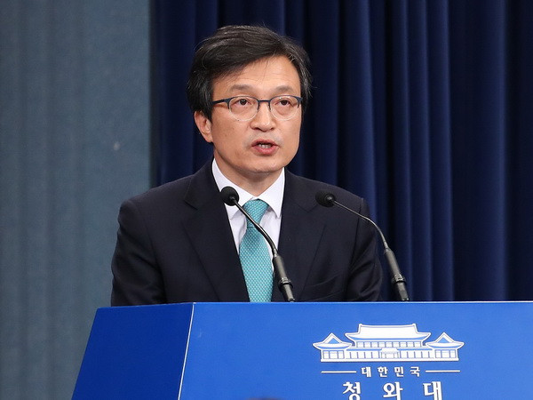 Hàn Quốc thúc đẩy hội đàm quan chức cấp cao hai miền Triều Tiên ảnh 1