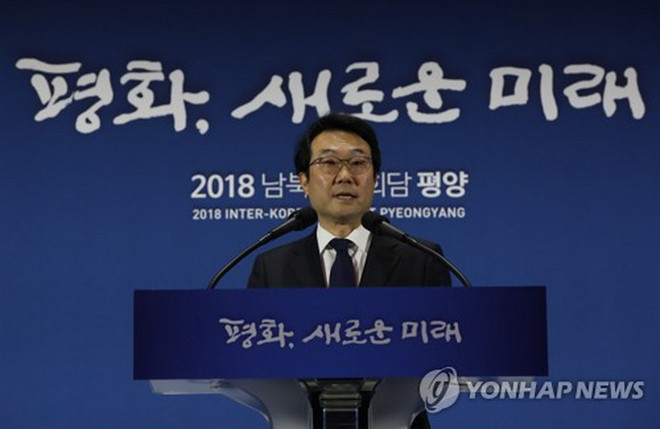 Hàn Quốc hy vọng tiến xa hơn vai trò cầu nối trong nỗ lực phi hạt nhân ảnh 1