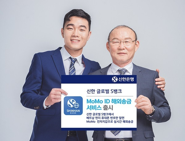 Hàn Quốc đẩy mạnh kinh doanh tại Việt Nam nhờ 'cơn sốt Park Hang-seo' ảnh 3