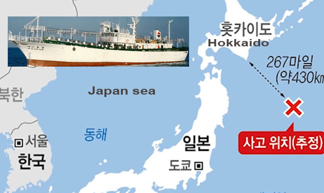 Hai tàu cá Hàn Quốc va chạm ngoài khơi đảo Hokkaido của Nhật Bản ảnh 1