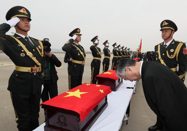 Hàn Quốc trao trả hài cốt 20 binh sỹ Trung Quốc chết trong chiến tranh ảnh 1