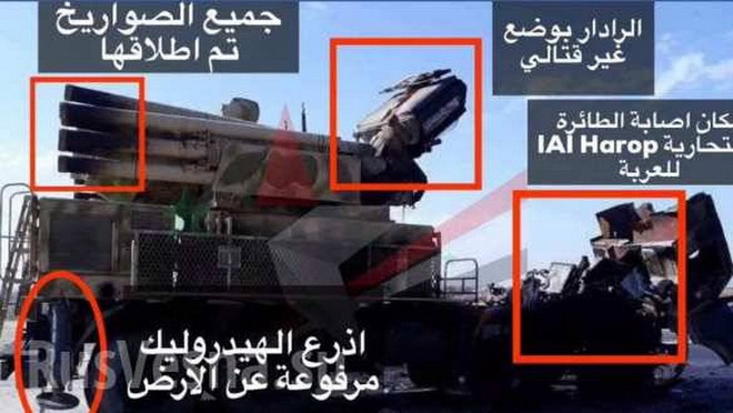 Tổ hợp Pantsir-S1 của Syria bị tiêu diệt khi đã bắn hết đạn ảnh 1