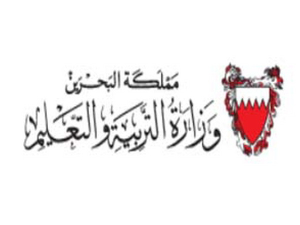 Bahrain in lại 17.000 cuốn sách giáo khoa tiếng Anh vì nhầm tên ảnh 1