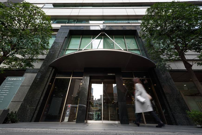 Nhật Bản khám xét trụ sở sàn giao dịch tiền ảo Coincheck ảnh 1