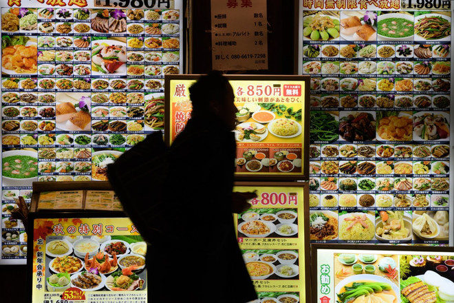 Kinh tế Nhật Bản tăng trưởng âm lần đầu trong vòng 2 năm ảnh 1