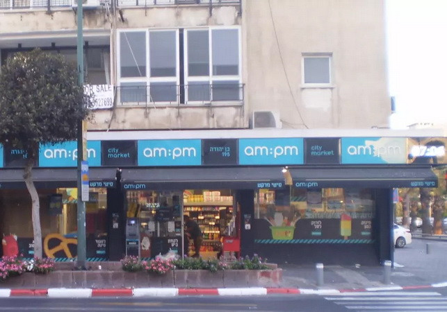 Israel thông qua dự luật gây tranh cãi về hoạt động kinh doanh ảnh 1