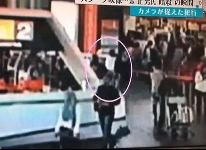 Malaysia: Chuyển kết quả giám định pháp y Kim Chol cho cảnh sát ảnh 1