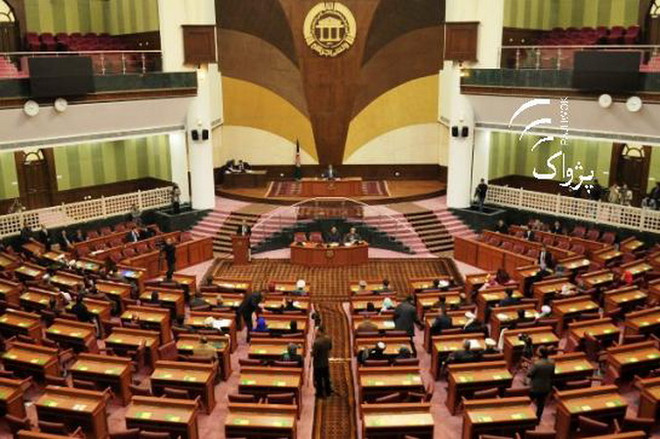 Quốc hội Afghanistan. (Nguồn: pajhwok.com) Afghanistan: Quốc hội yêu cầu chính phủ ngừng các quan hệ với Mỹ ảnh 1
