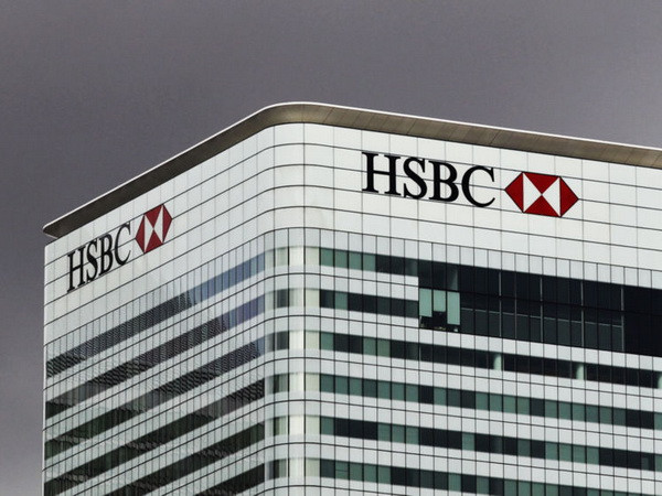 HSBC, UBS công bố kế hoạch chuyển lao động khỏi Anh ảnh 1