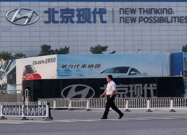 Nhà máy của Hyundai đóng cửa do căng thẳng Trung Quốc-Hàn Quốc ảnh 1