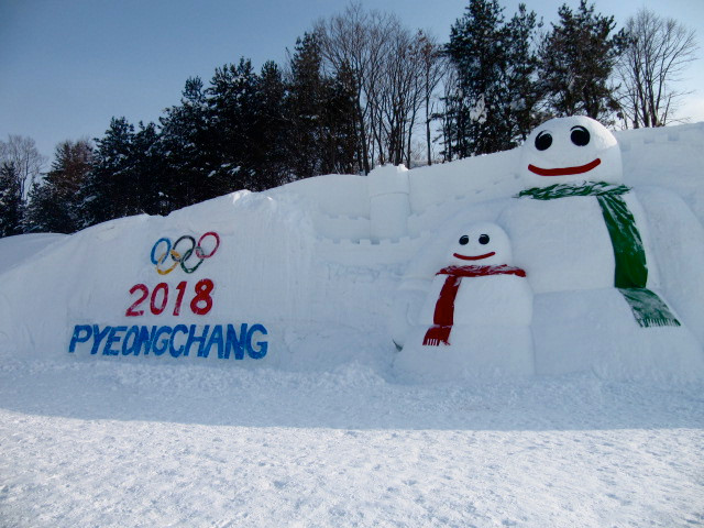Triều Tiên xem xét việc tham gia Olympic mùa Đông cùng Hàn Quốc ảnh 1