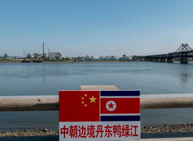 "Ảnh hưởng của Bắc Kinh đối với Triều Tiên đang ở mức yếu nhất" ảnh 1