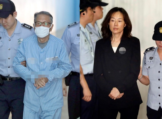 Hàn Quốc: Hai cựu quan chức lĩnh án tù vì lập "danh sách đen” ảnh 1