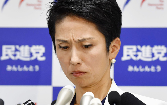 Lãnh đạo đảng đối lập chính ở Nhật Bản Murata Renho từ chức ảnh 1