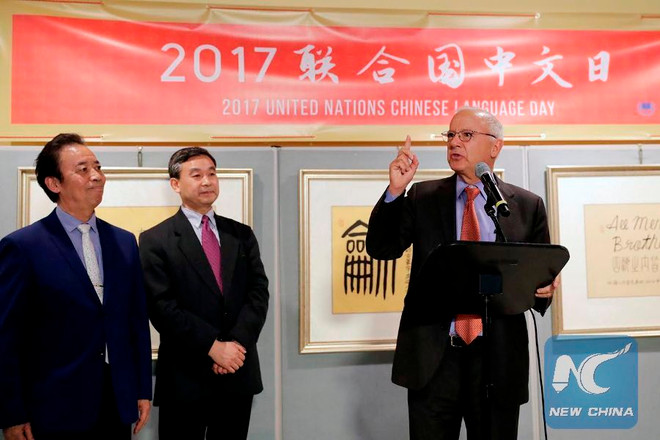 Diễn đàn Trung Quốc Havard tìm cách thúc đẩy quan hệ Mỹ-Trung ảnh 1