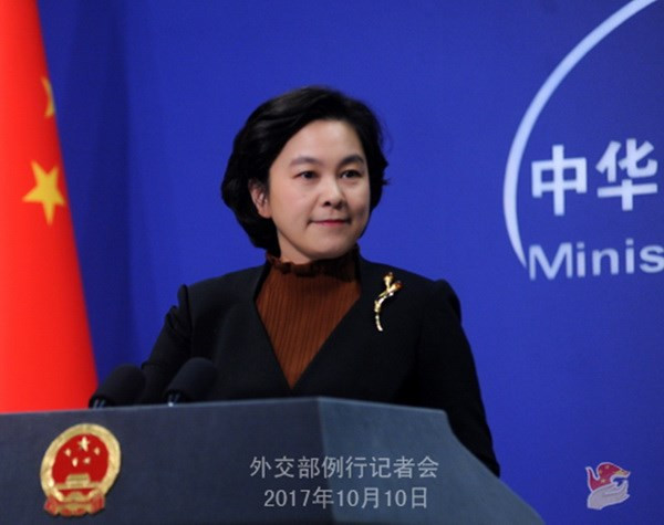 Trung Quốc kêu gọi Nhật Bản bám sát lộ trình phát triển hòa bình ảnh 1