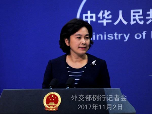 Trung Quốc hy vọng Nhật Bản cải thiện quan hệ song phương ảnh 1