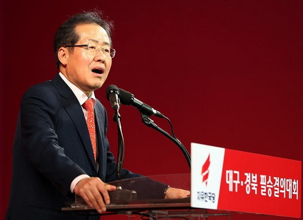 Hàn Quốc: Nhân vật bảo thủ tuyên bố sẽ kiềm chế chính phủ ảnh 1