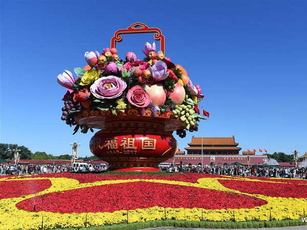 Trung Quốc tổ chức nhiều hoạt động kỷ niệm 68 năm Ngày Quốc khánh ảnh 1
