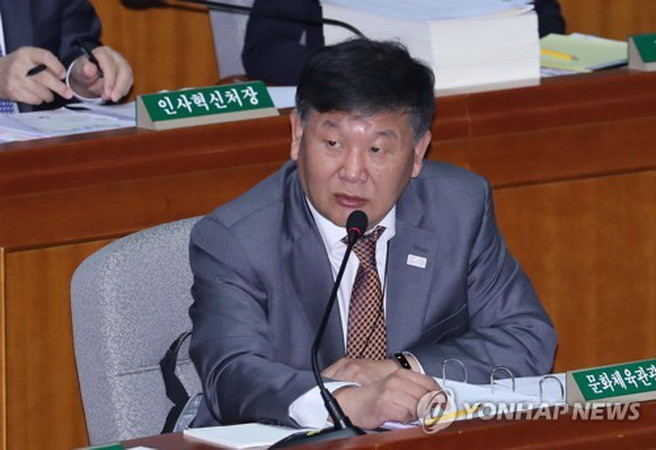 Hàn Quốc cam kết kiểm soát doping tại ​Olympic PyeongChang 2018 ảnh 1