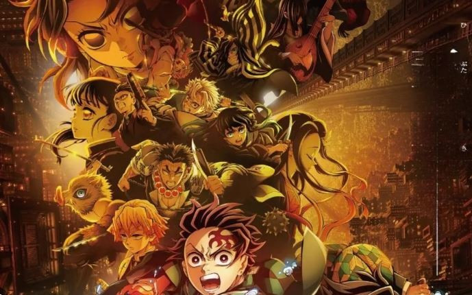 Demon Slayer: Kimetsu No Yaiba - Infinity Castle: Part 1. (Nguồm: IBDM)