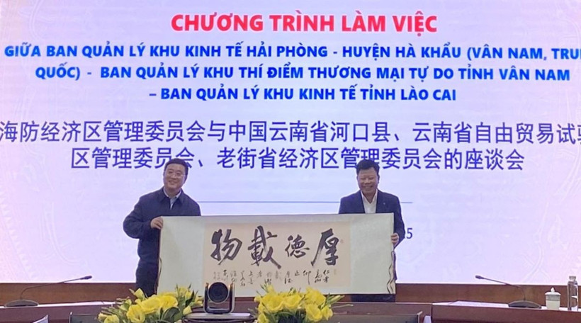 Lãnh đạo huyện Hà Khẩu (Vân Nam, Trung Quốc) tặng quà lưu niệm cho ông Lê Trung Kiên (phải), Trưởng ban Ban quản lý Khu kinh tế Hải Phòng. (Ảnh: Minh Thu/TTXVN)