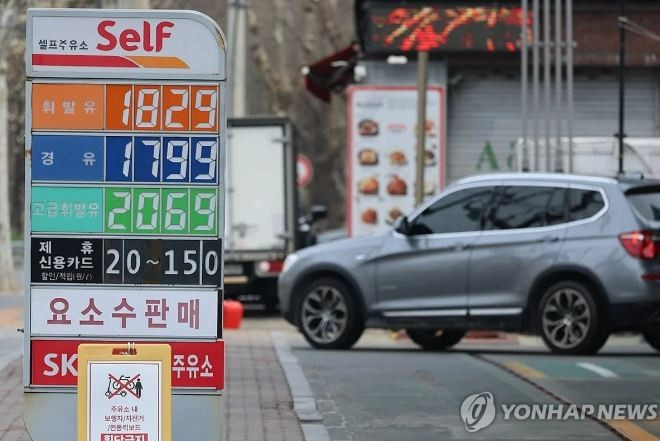 Ảnh minh họa. (Nguồn: Yonhap News. )