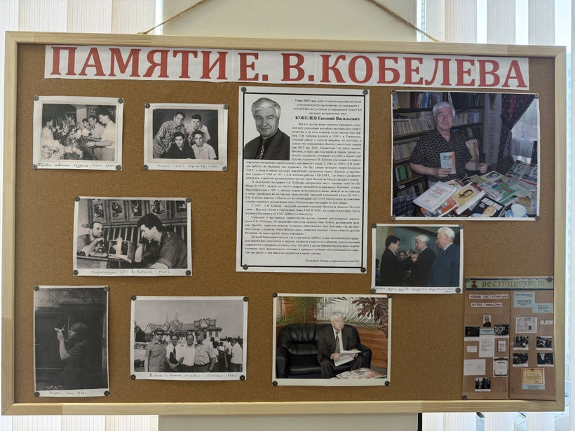 Những hình ảnh về Tiến sỹ Khoa học lịch sử Evgeny Kobelev. (Ảnh: TTXVN)