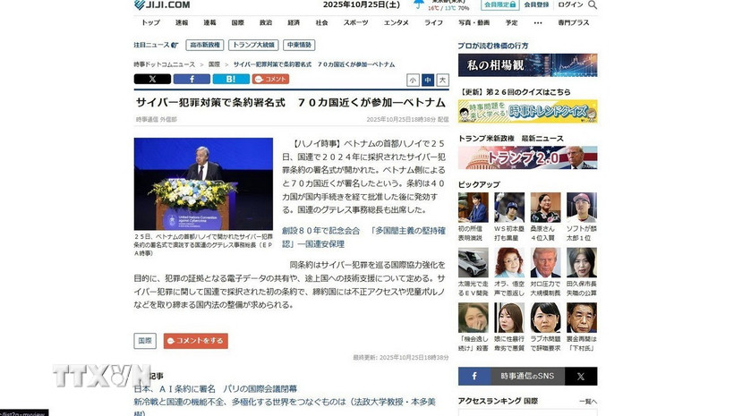 Hãng Jiji dẫn nguồn truyền thông Việt Nam cho biết gần 70 quốc gia đã ký kết Công ước Hà Nội. (Ảnh: Nguyễn Tuyến/TTXVN)