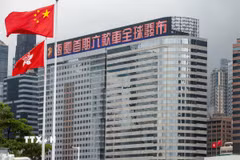 Trung tâm Evergrande tại Hong Kong, Trung Quốc, ngày 6/8/2021. (Ảnh: AFP/TTXVN)