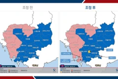 Bộ Ngoại giao Hàn Quốc khuyến cáo người dân hạn chế tới một số khu vực tại Campuchia. (Nguồn: Yonhap)