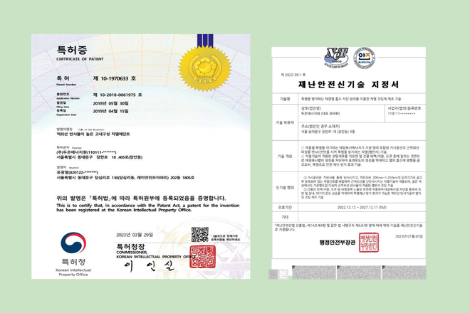 Hình ảnh do DUON Energy One cung cấp 3.png
