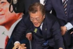 Ông Moon Jae-In (giữa) chia vui cùng những người ủng hộ sau khi kết quả bầu Tổng thống được Ủy ban Bầu cử quốc gia Hàn Quốc công bố, tại Seoul ngày 10/5. (Nguồn: Yonhap/TTXVN)