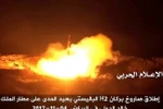Một vụ phóng tên lửa của phiến quân Houthi ở Yemen ngày 5/11 vừa qua. (Ảnh: Reuters/TTXVN)