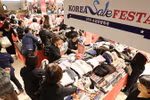 Khách hàng mua sắm tại lễ hội mua sắm thường niên FESTA. (Nguồn: pulsenews.co.kr)
