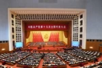 Toàn cảnh lễ khai mạc Đại hội đại biểu toàn quốc lần thứ XIX của Đảng Cộng sản Trung Quốc. (Nguồn: THX/TTXVN)