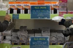 Biển hiệu thông báo mỗi khách hàng chỉ được mua tối đa 10 khẩu trang tại một cửa hàng bán lẻ ở Seoul, Hàn Quốc. (Ảnh: Yonhap/TTXVN)