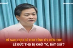 Bản tin 60s: Vì sao ông Lê Đức Thọ bị khởi tố, bắt tạm giam?